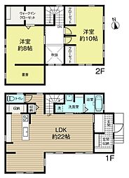 向中野字幅戸建