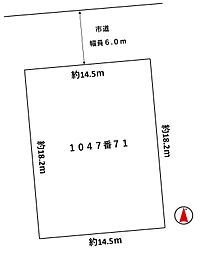 牧野林1047番71土地