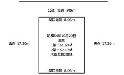 （古家付土地）垂水区西舞子３丁目