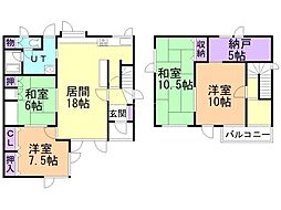 旭川市春光七条5丁目の一戸建て