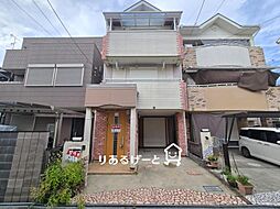 藤田町1丁目　中古一戸建て