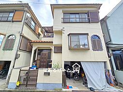 緑が丘2丁目 中古一戸建て