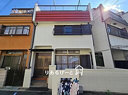 淡路5丁目　中古一戸建て
