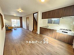 四宮5丁目 中古一戸建て