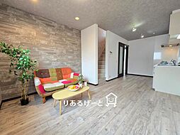 新高5丁目　中古一戸建て