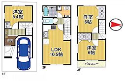 三津屋北2丁目　新築一戸建て