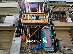 南寺方東通3丁目　新築一戸建て