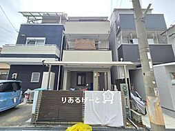 灰塚1丁目　中古一戸建て