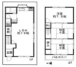 東大阪市三島1丁目　中古一戸建て
