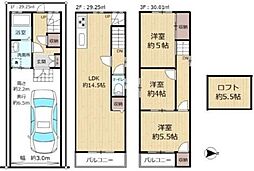 大久保町3丁目　中古一戸建て
