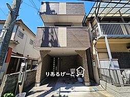 守口市東町2丁目　中古一戸建て
