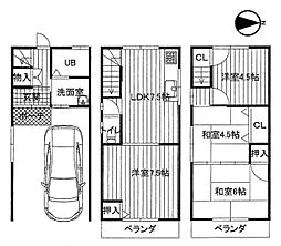 中宮4丁目　中古一戸建て