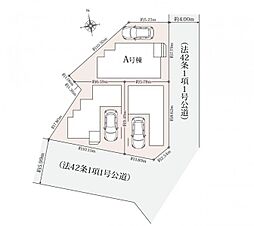 ハートフルタウン大阪東淀川区大道南　A号地