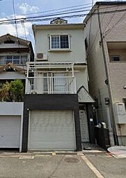 四宮3丁目　中古一戸建て
