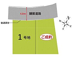 大東市諸福2丁目　1期　1号棟