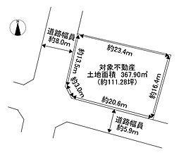 名古屋市西区花の木１丁目