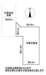 名古屋市北区楠5丁目の一戸建て
