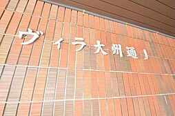 広島市南区南蟹屋1丁目