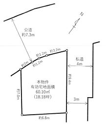 豊島区西巣鴨1丁目　売地