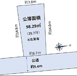 杉並区堀ノ内2丁目　売地