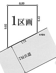 江戸川区南葛西6丁目　売地