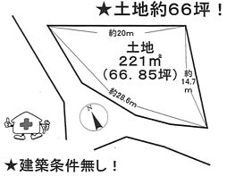 木幡南山売土地