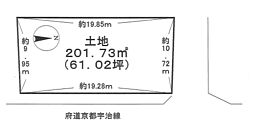 木幡南山売土地