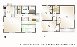 大石中５丁目ｆ