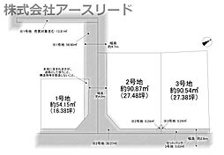 大阪市東淀川区柴島2丁目　3号地