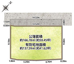 堺市西区上野芝町2丁　売地