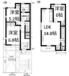 高槻市氷室町2丁目　建築条件付売土地