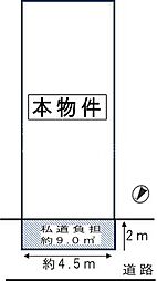 摂津市正雀4丁目 売土地
