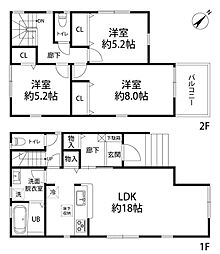 茨木市郡3丁目　新築一戸建