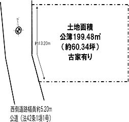 島本町桜井4丁目 売土地