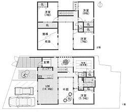 高槻市唐崎中2丁目 中古一戸建