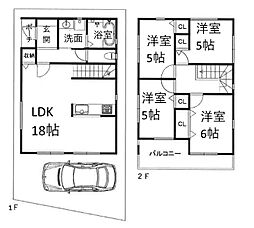 高槻市川添1丁目　　建築条件付売土地