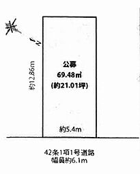 摂津市東正雀　建築条件付土地