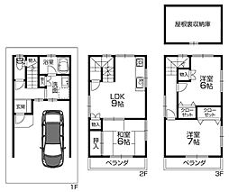 高槻市八幡町　中古一戸建