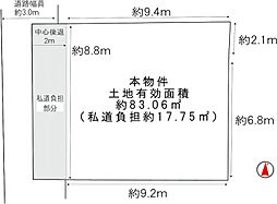 庄内西町4丁目売土地