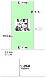 茨木市平田2丁目　売土地