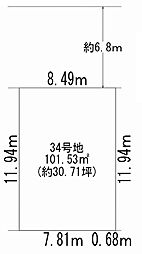 摂津市鳥飼下2丁目　売土地 34号地