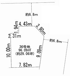 摂津市鳥飼下2丁目　売土地 36号地