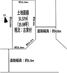 高槻市寿町2丁目　売土地