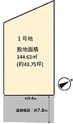 高槻市塚原2丁目　売土地　1号地