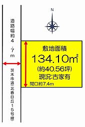 茨木市北春日丘3丁目　売土地