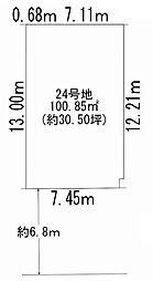 摂津市鳥飼下2丁目　売土地 24号地