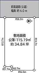 茨木市春日5丁目　全3区画　建築条件付き売土地　C号地