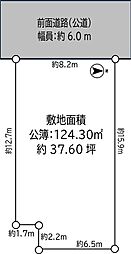 茨木市春日5丁目　全3区画　建築条件付き売土地　C号地