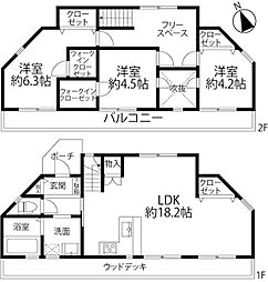 高槻市南平台3丁目　中古一戸建