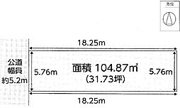 高槻市八丁畷町 売土地